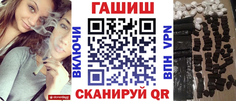 Как найти наркотики Маркс ГАШ  КОКАИН  Alpha PVP  Мефедрон 