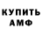 Кодеиновый сироп Lean Purple Drank DAIMLER