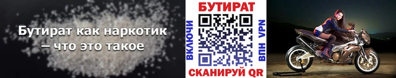 что такое наркотик  Маркс  Бутират жидкий экстази 