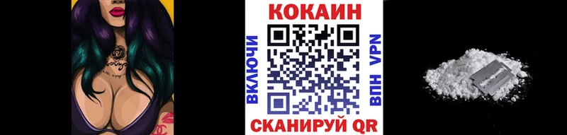 КОКАИН Перу  купить  сайты  Маркс 