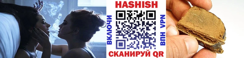 ГАШИШ хэш  mega вход  Маркс 