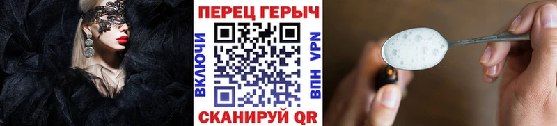 гидра маркетплейс наркота Маркс ГЕРОИН герыч