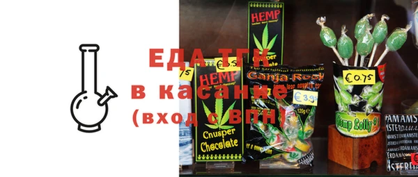 бошки Армянск