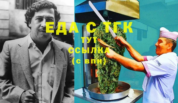 бошки Армянск