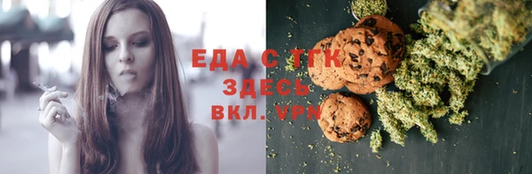 скорость Арсеньев