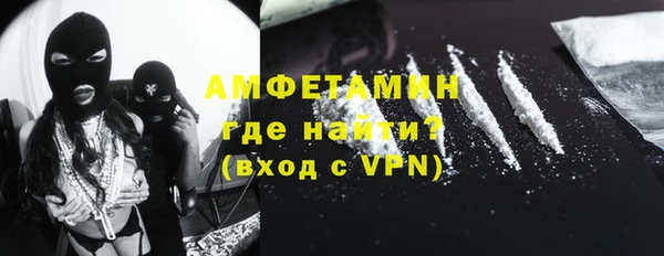бошки Армянск