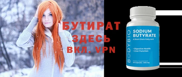 скорость Арсеньев