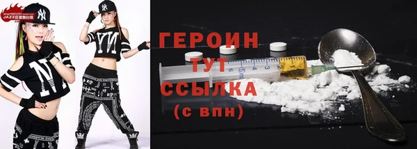 скорость Арсеньев