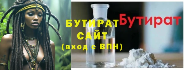 бошки Армянск