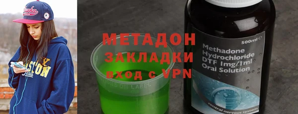 бошки Армянск