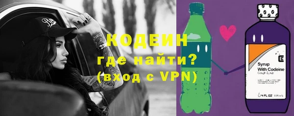 бошки Армянск