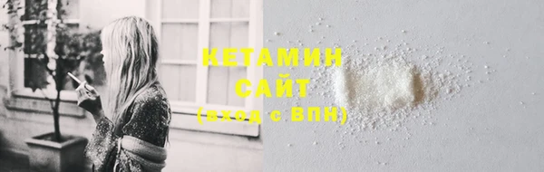 скорость Арсеньев