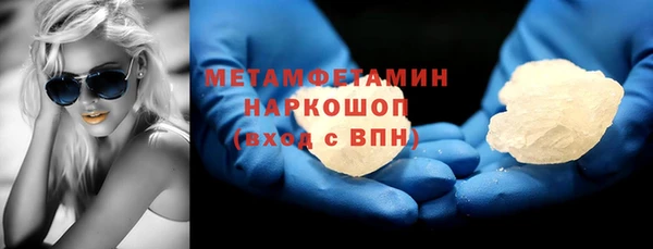 скорость Арсеньев