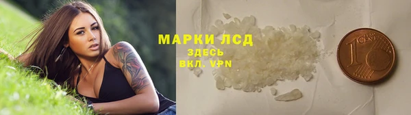 скорость Арсеньев