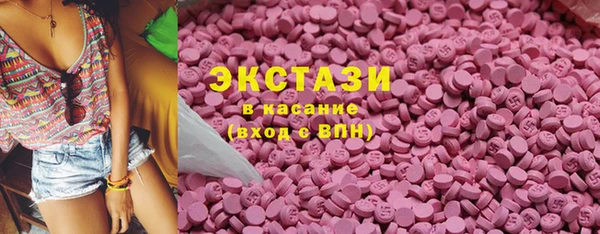 скорость Арсеньев