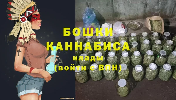 бошки Армянск