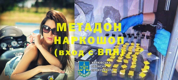 скорость Арсеньев