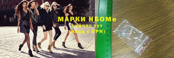 бошки Армянск