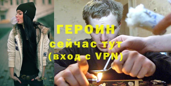 бошки Армянск