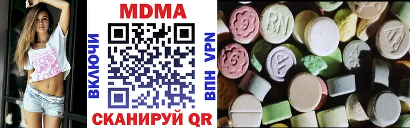 купить наркотики сайты Маркс МДМА crystal