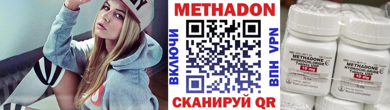 Метадон VHQ  Маркс 
