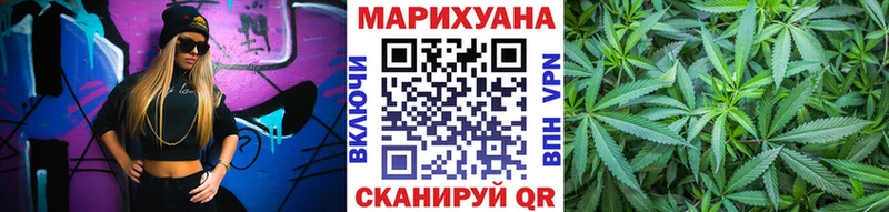 МАРИХУАНА VHQ  где купить наркотик  Маркс 